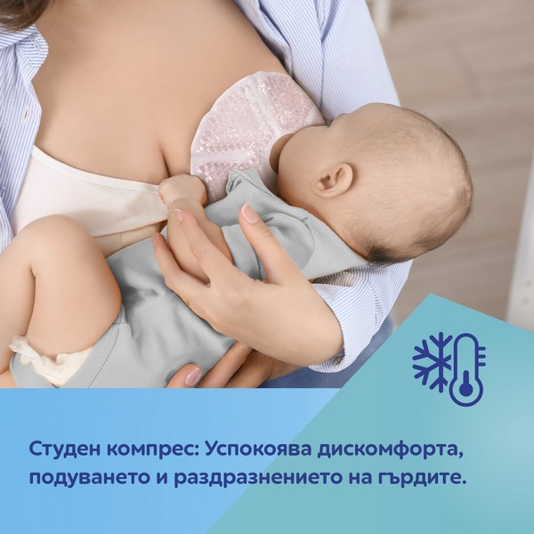 Продукт Canpol - Компреси за гърди с хидрогел за топла/студена терапия 2 бр. - 0 - BG Hlapeta