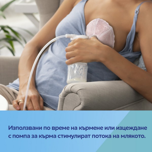 Продукт Canpol - Компреси за гърди с хидрогел за топла/студена терапия 2 бр. - 0 - BG Hlapeta