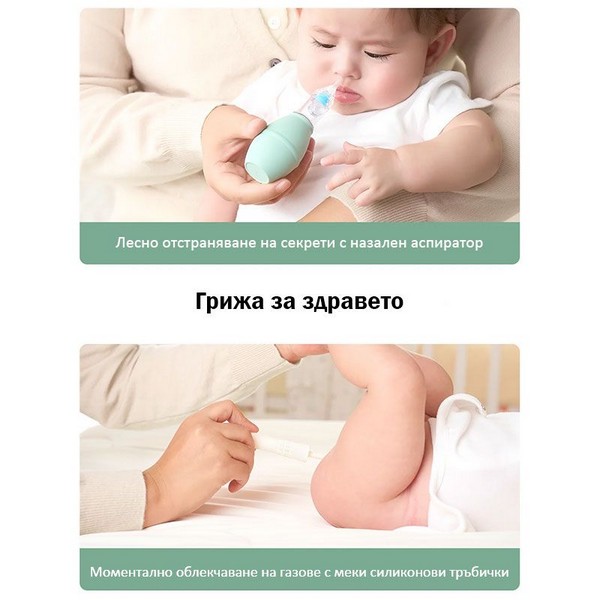 Продукт Momcozy All-in-1 Core Baby Kit - Хигиенен комплект за бебе, 10 части - 0 - BG Hlapeta