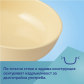 Canpol - Купа за хранене с дръжки 400 мл, 2 бр. Продукт Canpol - Купа за хранене с дръжки 400 мл, 2 бр. - 3 - BG Hlapeta
