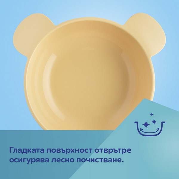 Продукт Canpol - Купа за хранене с дръжки 400 мл, 2 бр. - 0 - BG Hlapeta