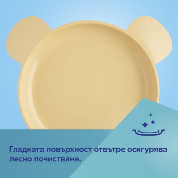 Продукт Canpol - Чиния за хранене с дръжки, 2 бр. - 0 - BG Hlapeta