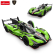 RASTAR Кола Lamborghini SC63 LMDH R/C 1:14 2