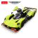 RASTAR Кола R/C 1:14 Aston Martin Valkyrie AMR Pro, асортимент 1