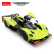 RASTAR Кола R/C 1:14 Aston Martin Valkyrie AMR Pro, асортимент 3
