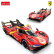 RASTAR Кола Ferrari 499P R/C 1:14
