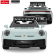 RASTAR Кола Porsche 911 Dakar Standard Version R/C 1:14 3