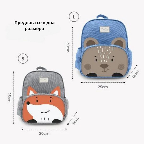 Продукт Nuvita Сива ЛИСИЦА - Раница - 0 - BG Hlapeta