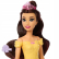 Mattel Disney Princess Бел - Кукла, с кученце и аксесоари