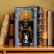 LEGO Балрог - Конструктор, миниатюра за библиотека