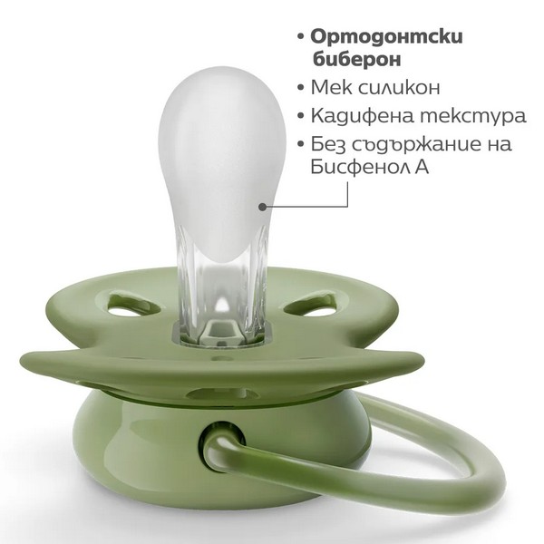 Продукт Philips AVENT Ultra Soft - Комплект от 2 бр. ортодонтични залъгалки 18м+, в кутия за стерилизиране - 0 - BG Hlapeta