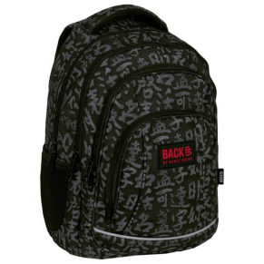 BackUP Hieroglyphs 6 A 55 - Ученическа раница BackUP Hieroglyphs 6 A 55 - Ученическа раница