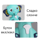 RTOYS Пръскащ душ слонче - Детска играчка за баня Продукт RTOYS Пръскащ душ слонче - Детска играчка за баня - 13 - BG Hlapeta