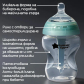 Tommee Tippee - Шише за хранене Advanced Anti-Colic 0м+ 260 мл. Синьо Продукт Tommee Tippee - Шише за хранене Advanced Anti-Colic 0м+ 260 мл. Синьо - 3 - BG Hlapeta