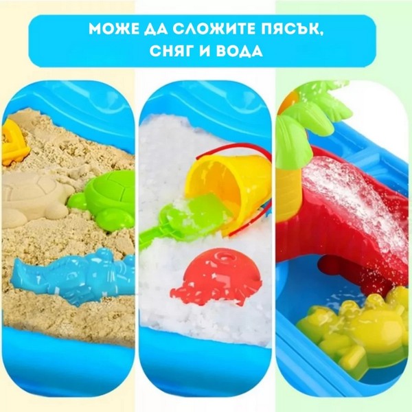 Jolly Toy - Водна масичка с аксесоари и столче Продукт Jolly Toy - Водна масичка с аксесоари и столче - 0 - BG Hlapeta