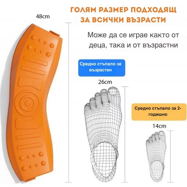 Продукт Jolly Toy - Сензорна пътека за баланс и игра у дома - 0 - BG Hlapeta