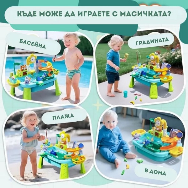 Продукт Jolly Toy - Масичка за риболов с водопад и жираф - 0 - BG Hlapeta