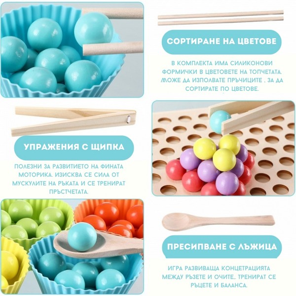 Продукт Jolly Toy - Монтесори мозайка и сортираща игра с топчета - 0 - BG Hlapeta