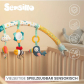 Sensillo - Играчка арка за количка или легло Продукт Sensillo - Играчка арка за количка или легло - 10 - BG Hlapeta
