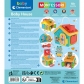 Продукт CLEMENTONI Baby House - Монтесори - 2 - BG Hlapeta