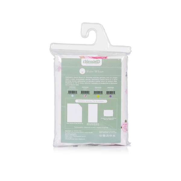 Продукт Chipolino - Спално бельо, 3 части - 0 - BG Hlapeta