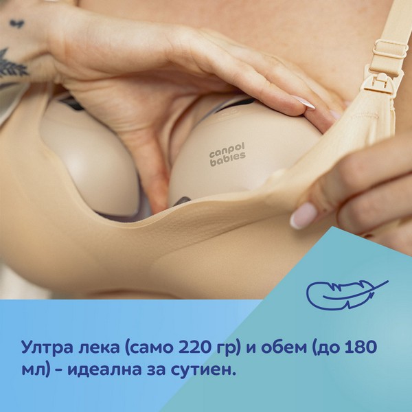 Продукт Canpol SmartSense - Интелигентна помпа за кърма - 0 - BG Hlapeta