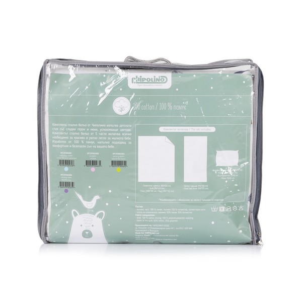 Продукт Chipolino - Спално бельо от 5 части - 0 - BG Hlapeta