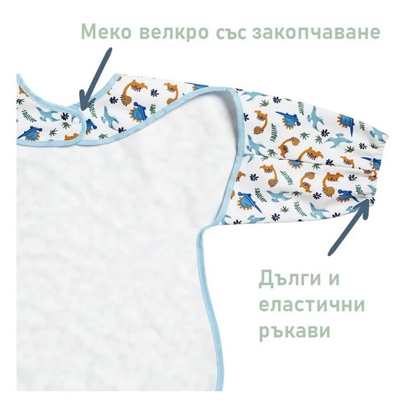 Продукт BabyCalin - Непромокаем лигавник с ръкави, 12+ месeца - 0 - BG Hlapeta