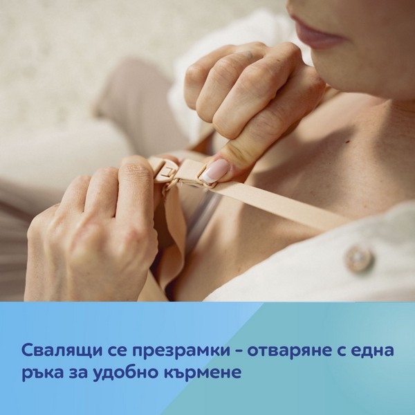 Продукт Canpol - Сутиен за кърмене и изцеждане размер S - 0 - BG Hlapeta