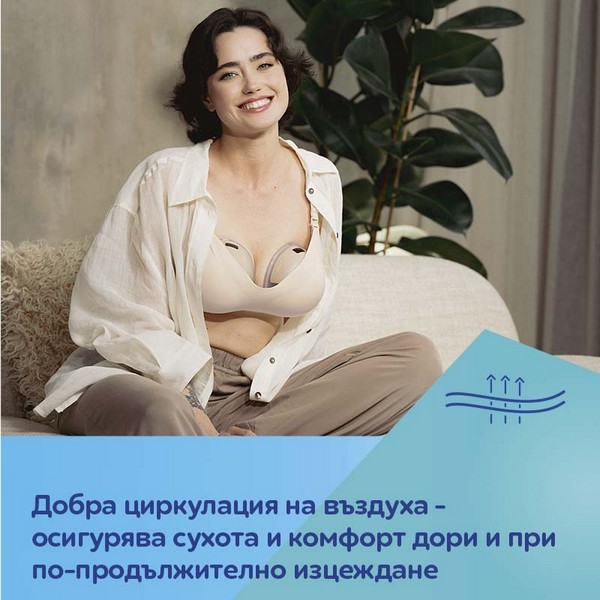 Продукт Canpol - Сутиен за кърмене и изцеждане размер 2XL - 0 - BG Hlapeta