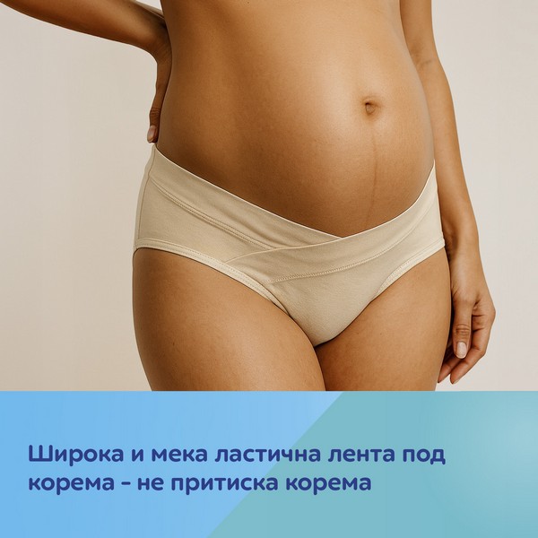 Продукт Canpol - Бикини за бременни S/M 2 бр. - 0 - BG Hlapeta