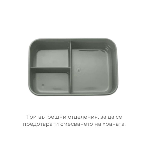 Продукт Nuvita XL - Голяма кутия за обяд 1500 мл - 0 - BG Hlapeta