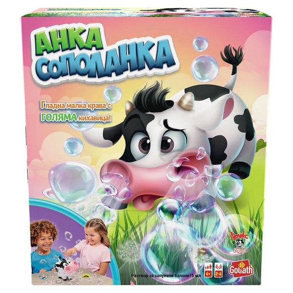 Продукт GOLIATH Анка Сополанка - Игра - 0 - BG Hlapeta