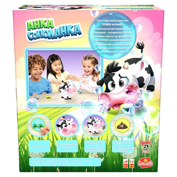 Продукт GOLIATH Анка Сополанка - Игра - 0 - BG Hlapeta