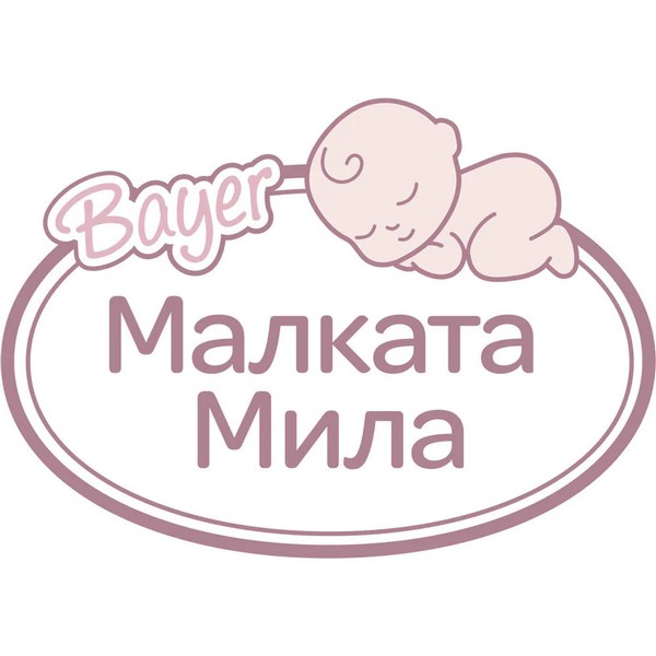 Продукт Bayer Малката Мила - Кукла 38см. Говори на Български Език - 0 - BG Hlapeta