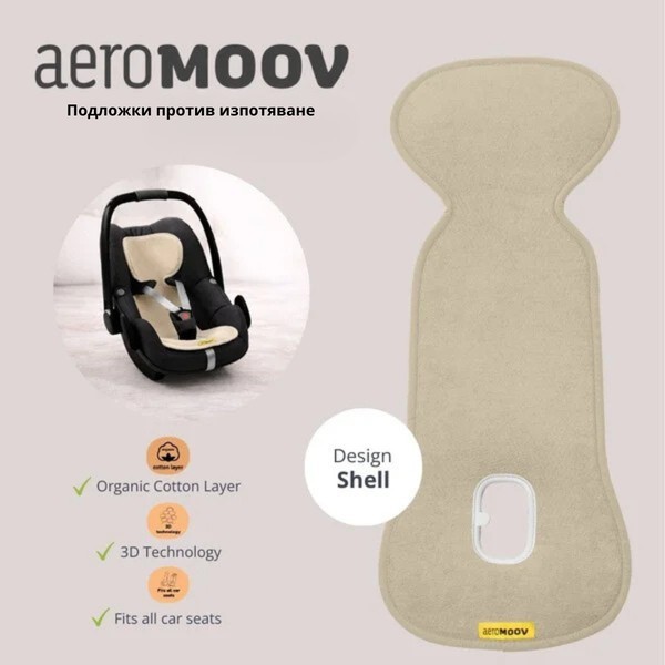 Продукт Aeromoov Air Layer група 0 (0-13кг)- Подложка против изпотяване за кошница за кола  - 0 - BG Hlapeta