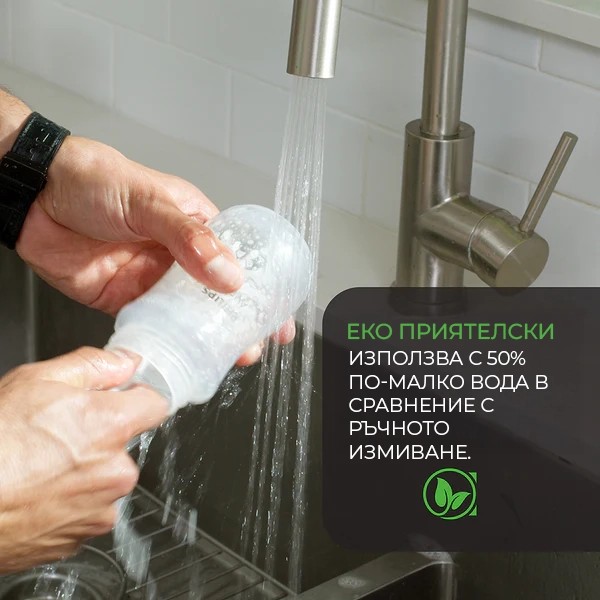 Продукт Baby Brezza Bottle Washer Pro - Уред за почистване на шишета - 0 - BG Hlapeta