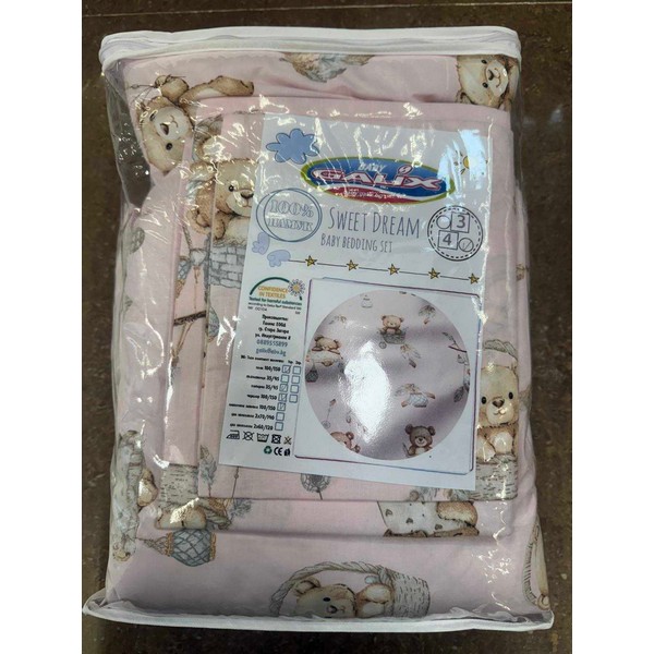 Продукт Galix Мече на балон, розово - Детски спален комплект, 4 части - 0 - BG Hlapeta