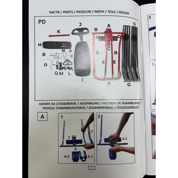 Продукт Снежко - шейна тип чук и гек - 0 - BG Hlapeta