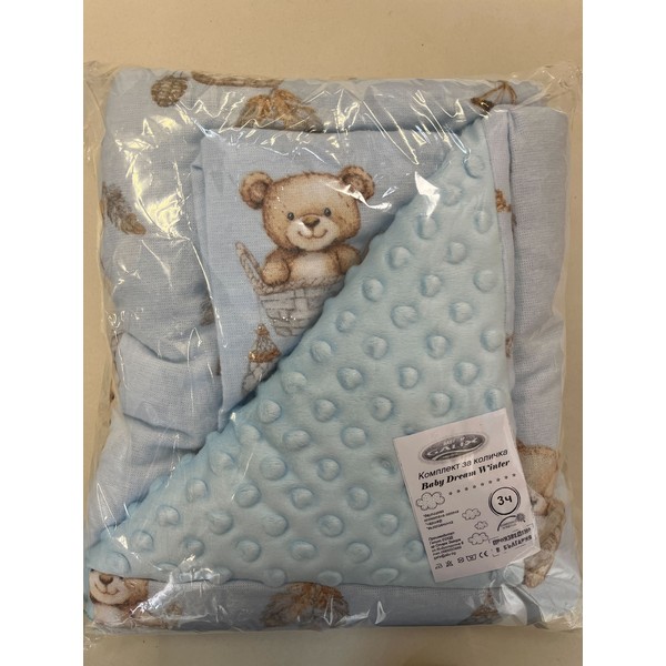 Продукт Galix Baby Dreams Зимен Bubble - Комплект за количка 3 части - 0 - BG Hlapeta