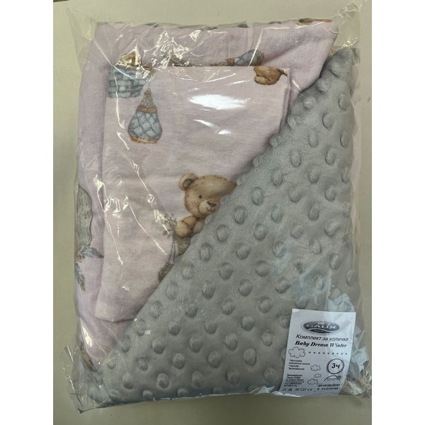 Продукт Galix Baby Dreams Зимен Bubble - Комплект за количка 3 части - 0 - BG Hlapeta