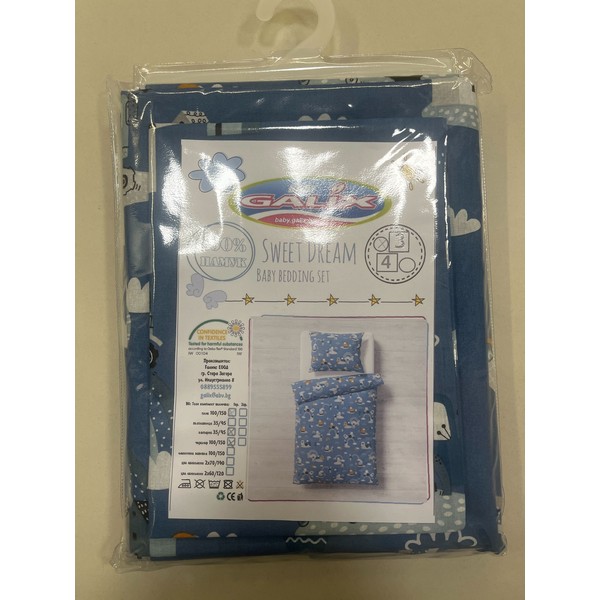 Продукт Galix Строителни машини - Детски спален комплект, 3 части - 0 - BG Hlapeta