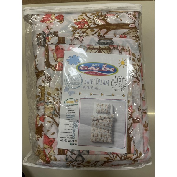 Продукт Galix Лунапарк - Детски спален комплект, 4 части - 0 - BG Hlapeta