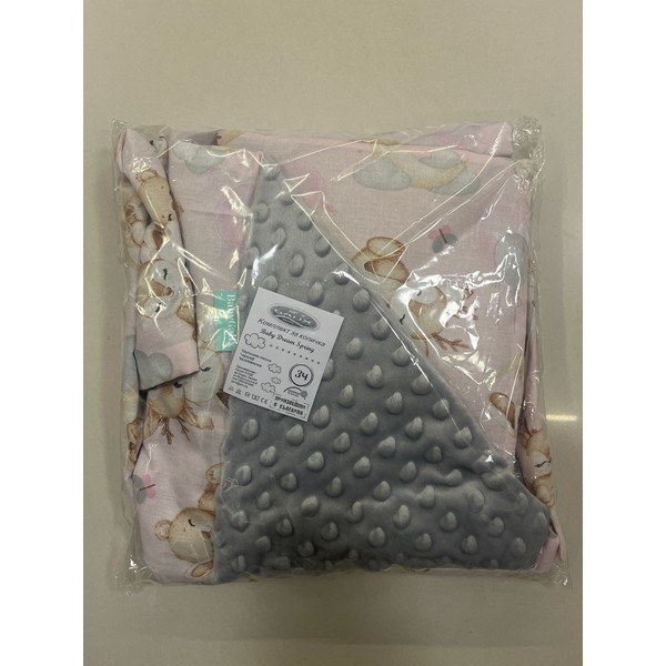 Galix Baby Dreams Есенно-Пролетен Bubble - Комплект за количка 3ч Продукт Galix Baby Dreams Есенно-Пролетен Bubble - Комплект за количка 3ч - 0 - BG Hlapeta