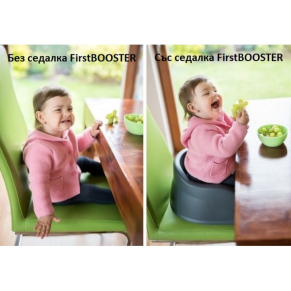 FirstBOOSTER - Столче за хранене