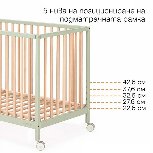 Продукт Micuna Mountain - Детско легло-кошара 60/120 см - 0 - BG Hlapeta
