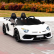 Двуместна лицензирана акумулаторна кола Lamborghini Aventador, 24V7AH, 600W, R/C 2.4 G, меки гуми 1