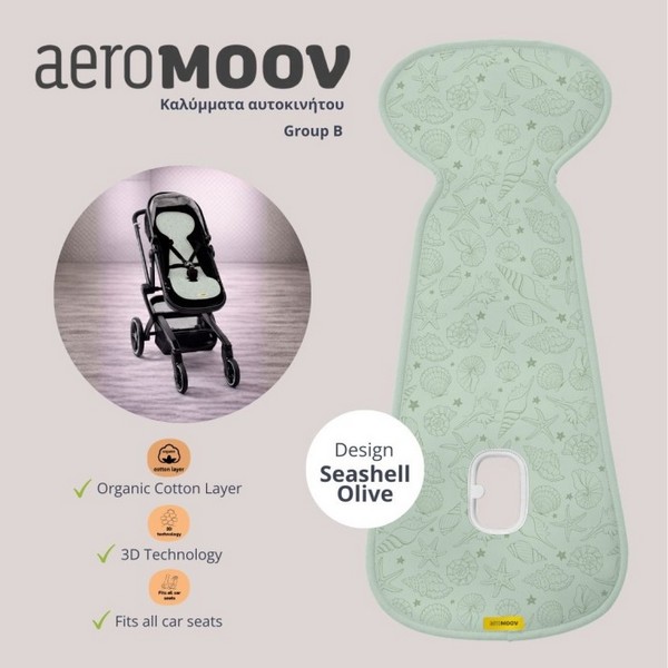Продукт Aeromoov Air Layer Група B - Подложка против изпотяване за количка  - 0 - BG Hlapeta