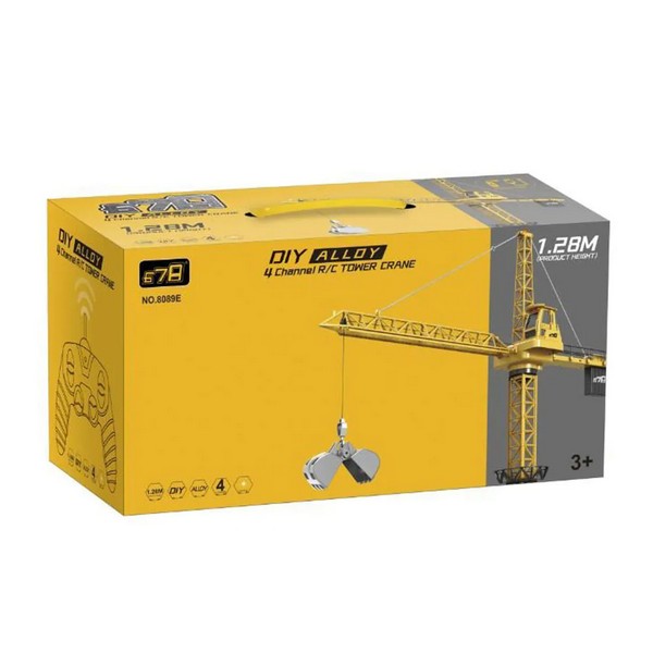 Продукт Кран DIY 128 см. с дистанционно управление - 0 - BG Hlapeta