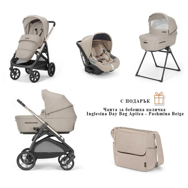 Продукт Inglesina System Quattro Aptica Darwin Infant - Бебешка количка 4 в 1 - 0 - BG Hlapeta